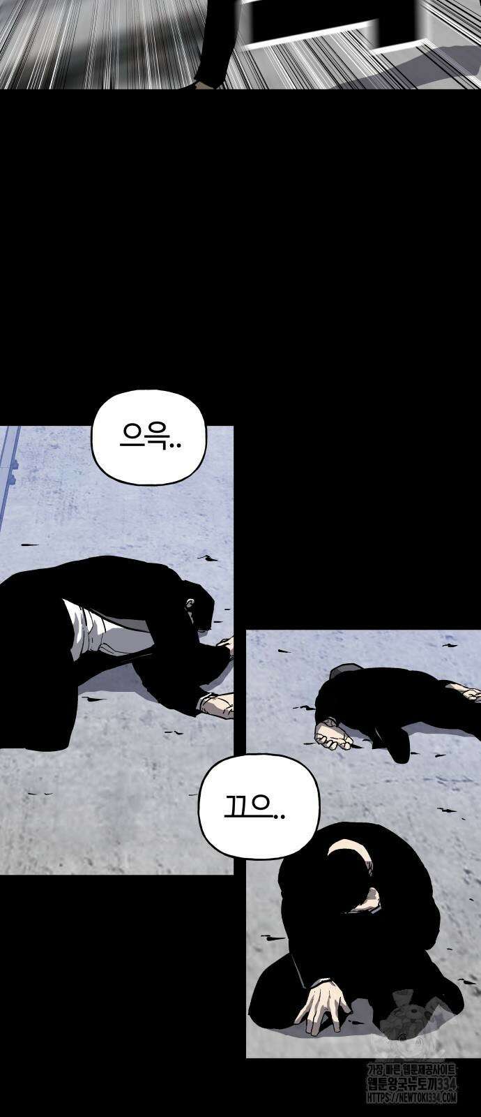 보스리턴 29화 27