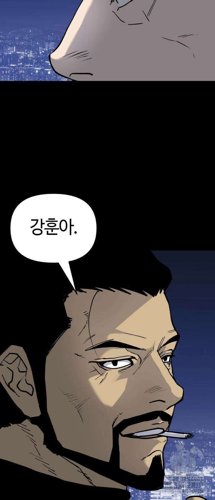 보스리턴 29화 41