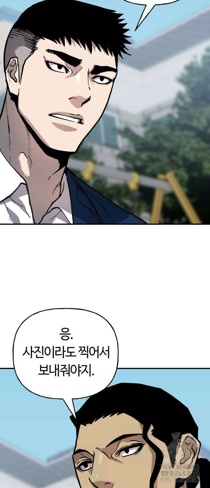 보스리턴 29화 46
