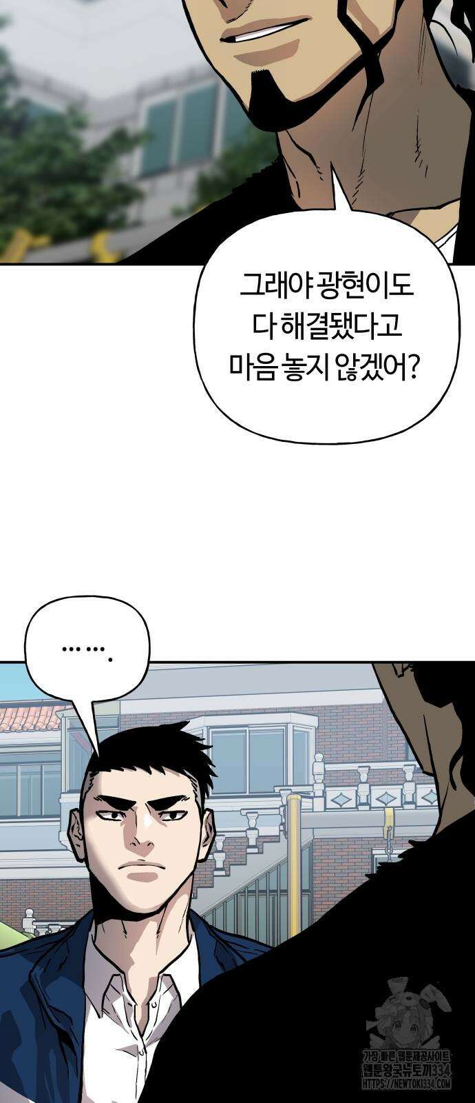 보스리턴 29화 47