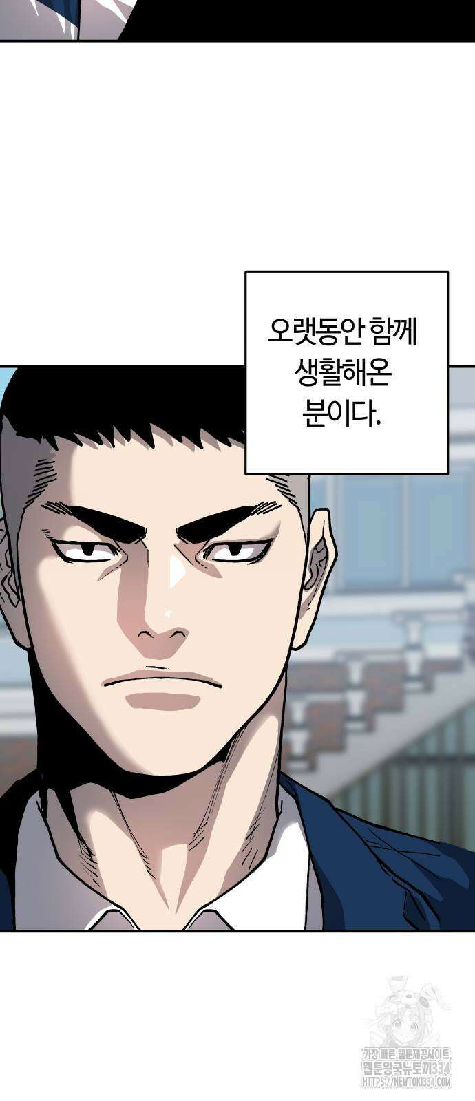 보스리턴 29화 48
