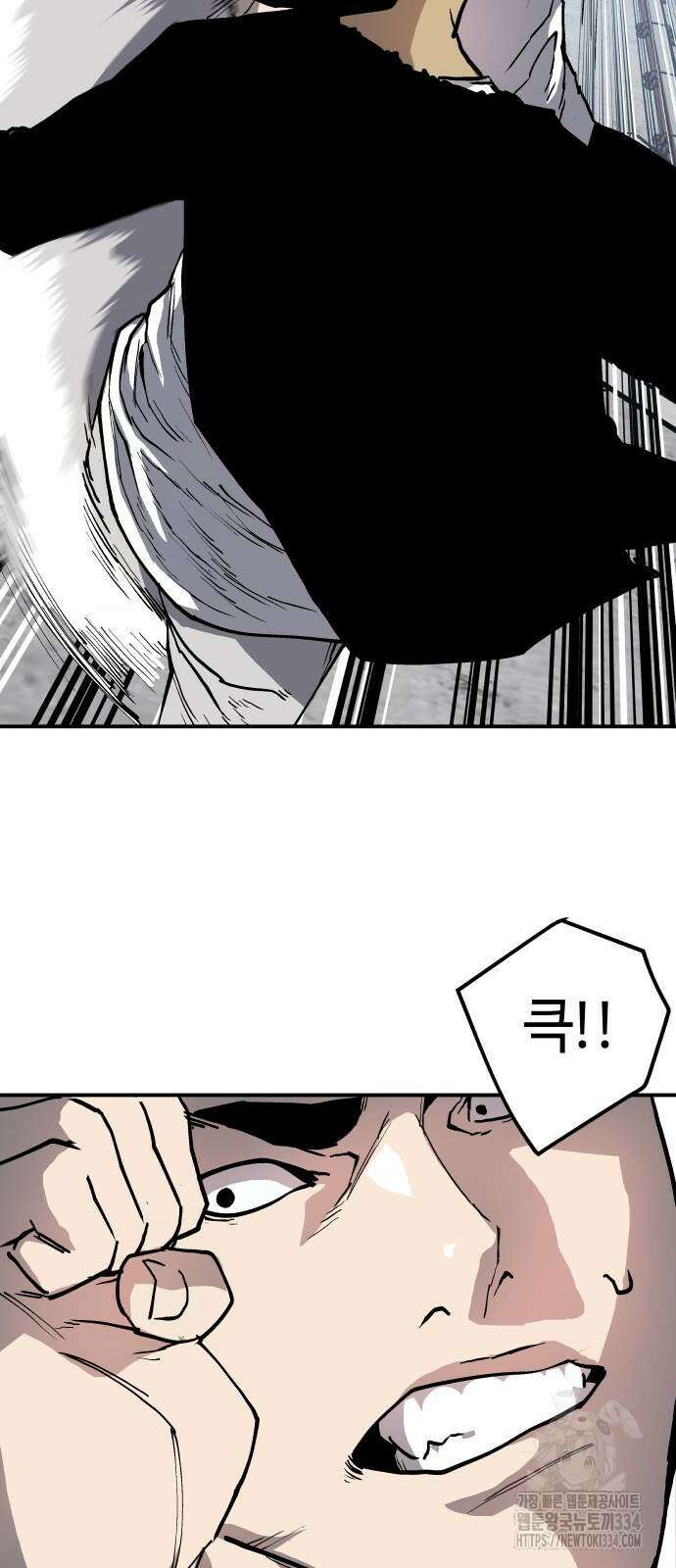 보스리턴 29화 57