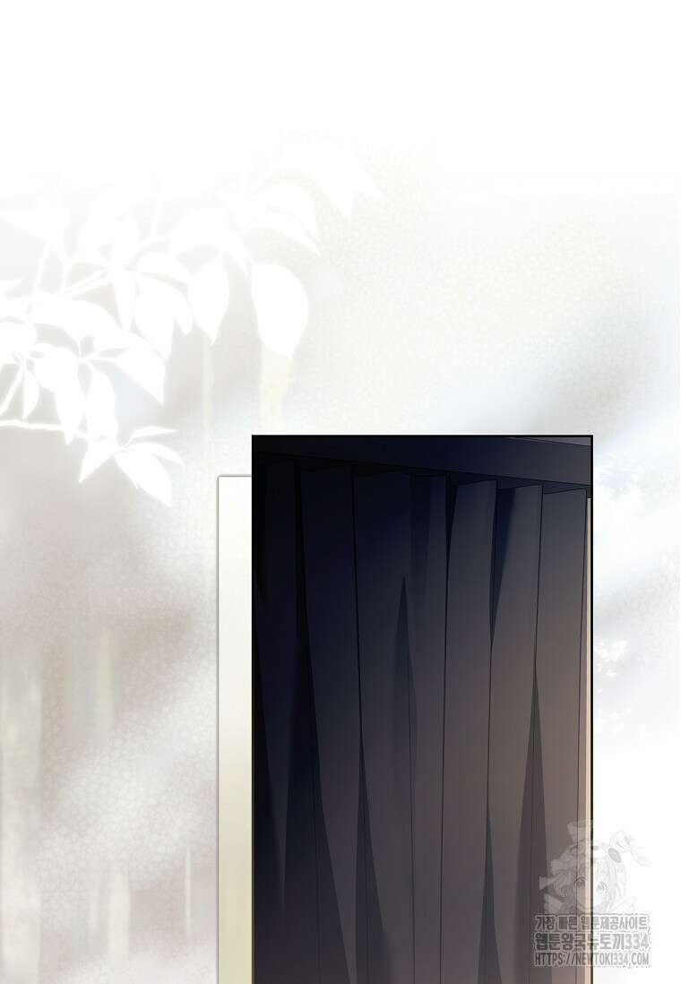 구미호를 잘못 키웠다 38화 18