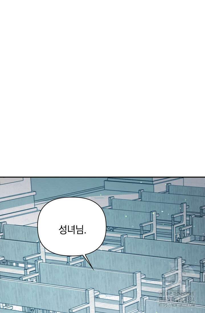 슈공녀 0085 10