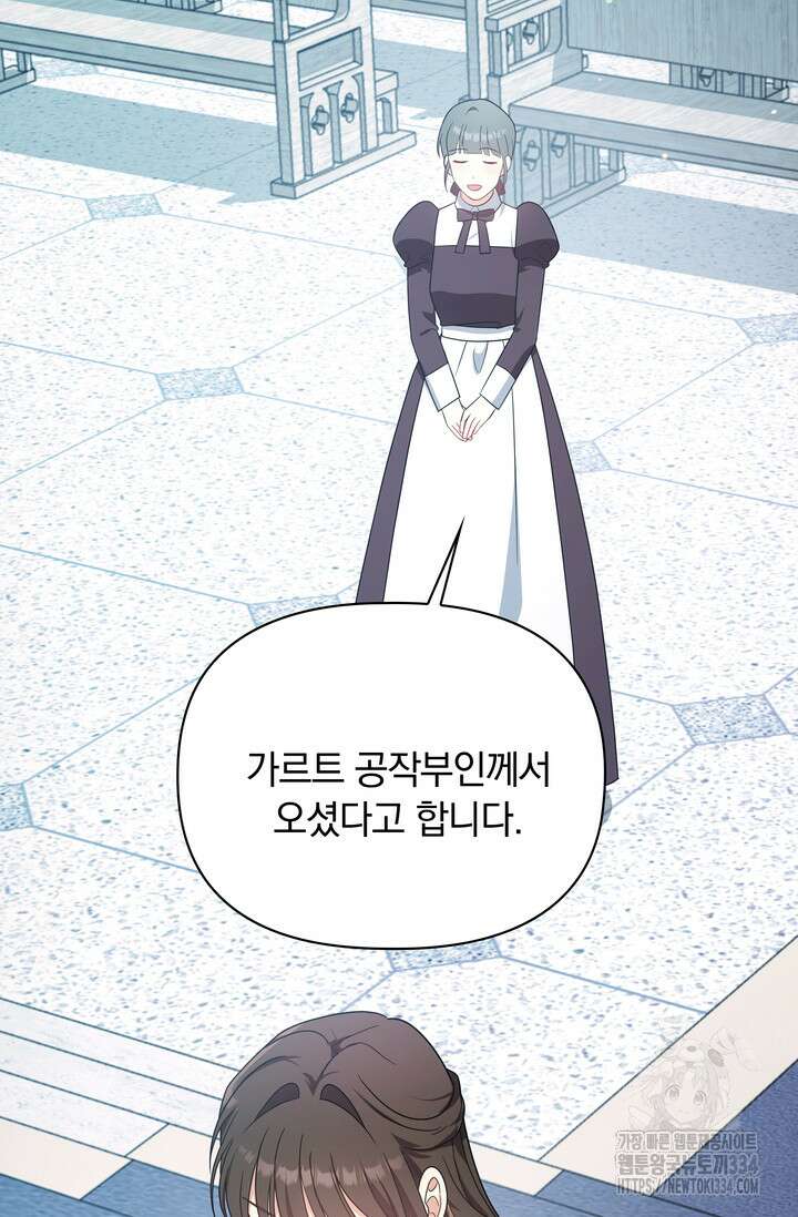 슈공녀 0085 11