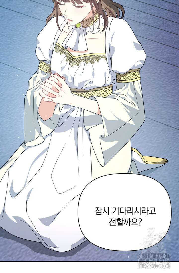 슈공녀 0085 12