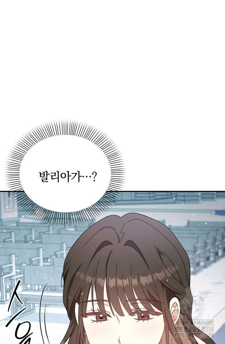 슈공녀 0085 13