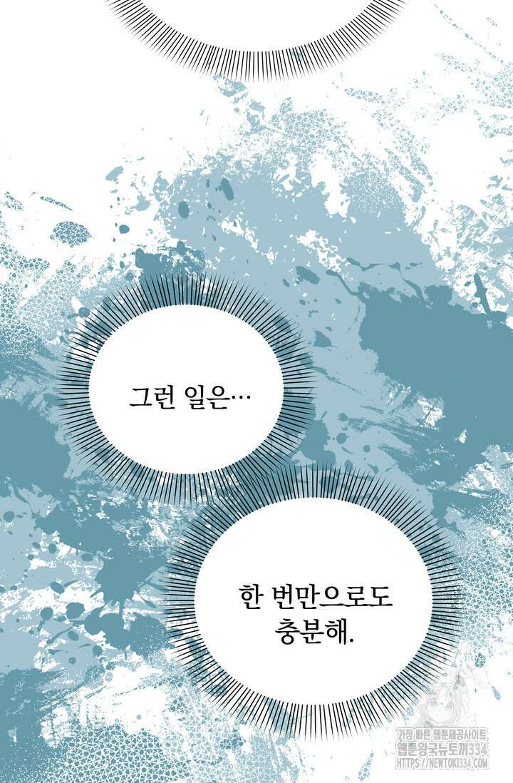 슈공녀 0085 18