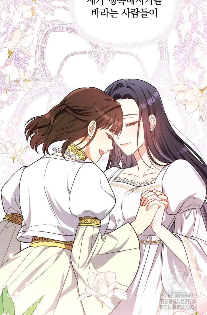 슈공녀 0085 20