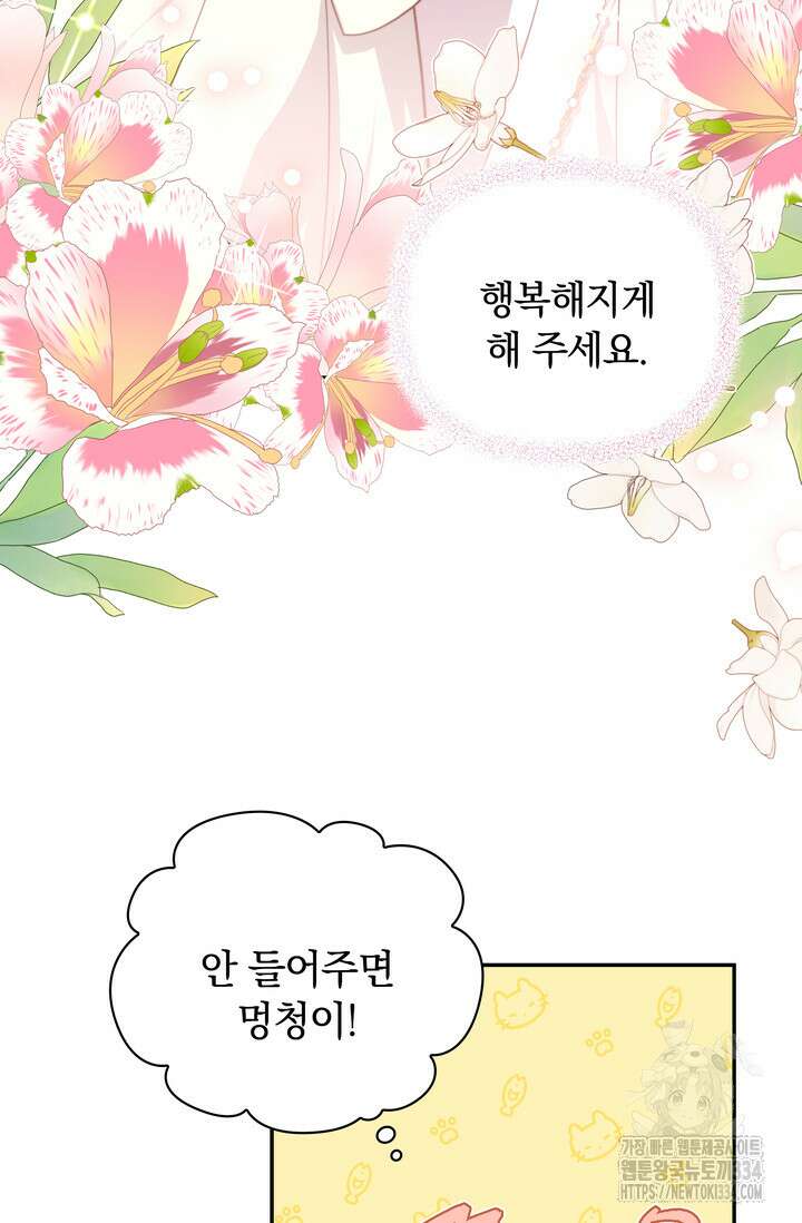 슈공녀 0085 21