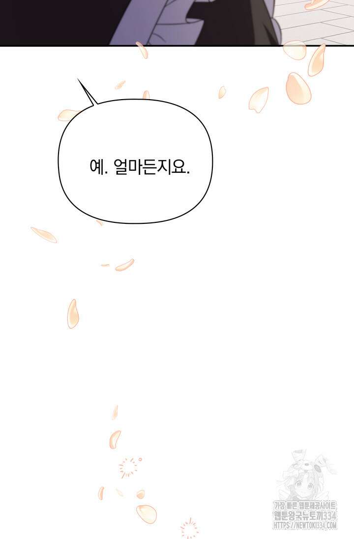 슈공녀 0085 26