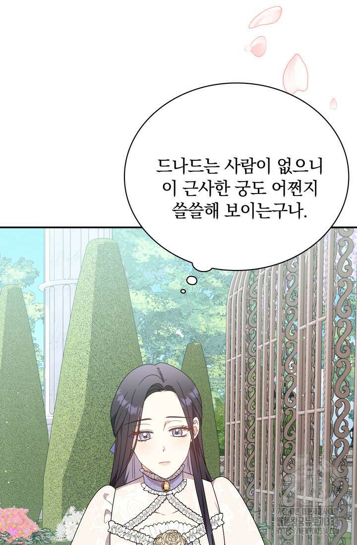 슈공녀 0085 29
