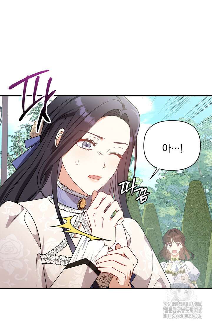 슈공녀 0085 32