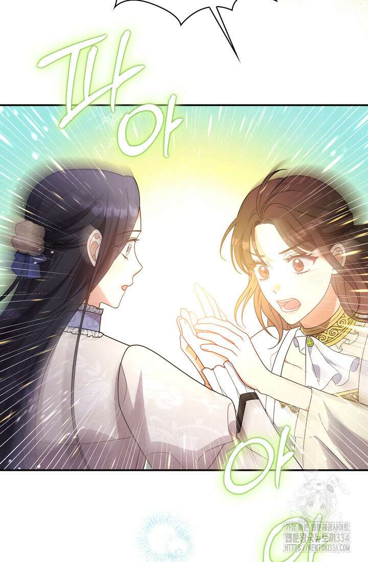 슈공녀 0085 36