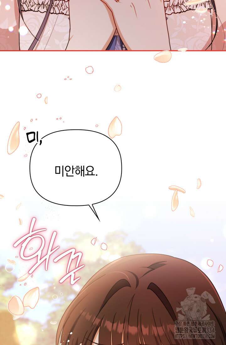 슈공녀 0085 42