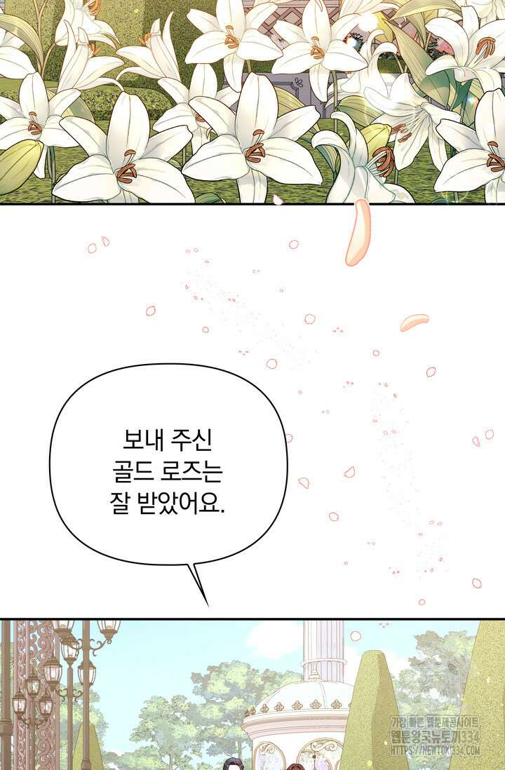 슈공녀 0085 45