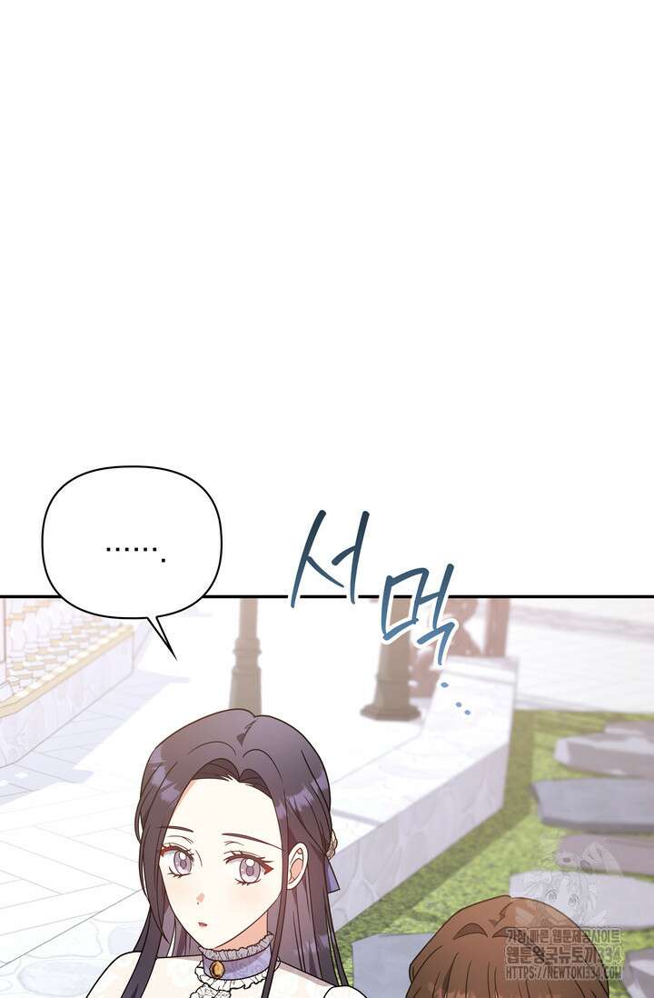 슈공녀 0085 48