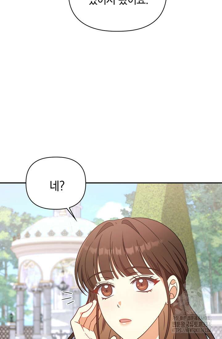 슈공녀 0085 51