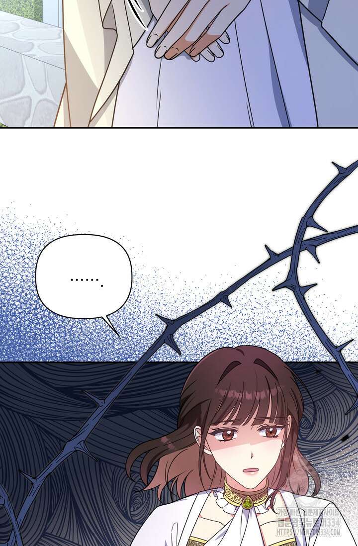 슈공녀 0085 55