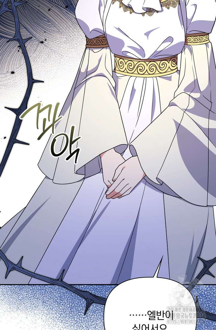 슈공녀 0085 56