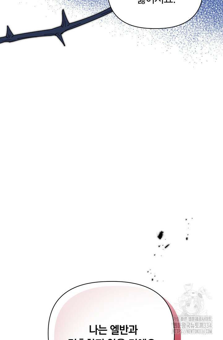 슈공녀 0085 57
