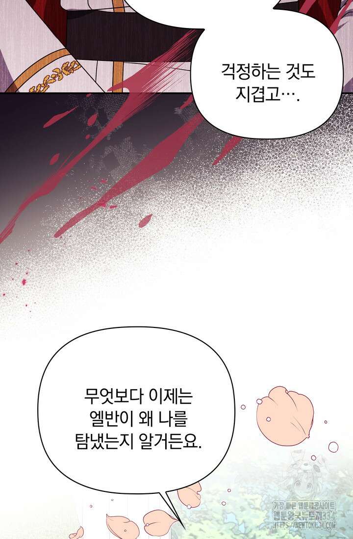 슈공녀 0085 60
