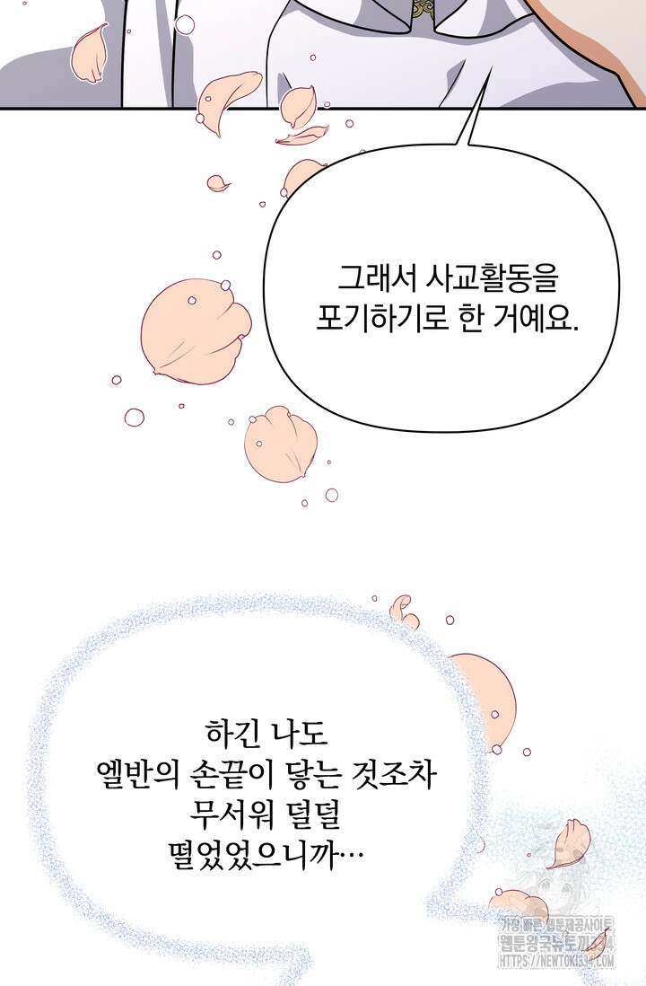슈공녀 0085 62