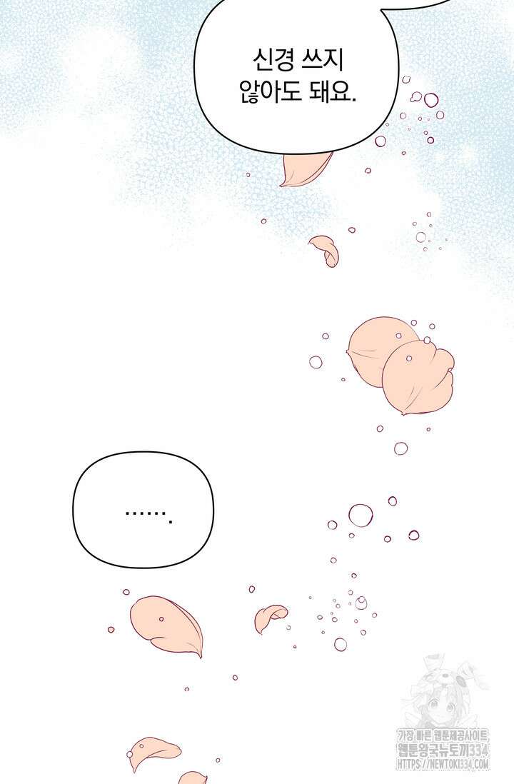 슈공녀 0085 65
