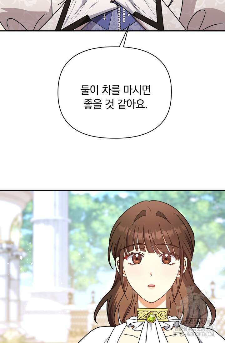 슈공녀 0085 69
