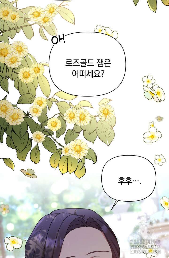 슈공녀 0085 75