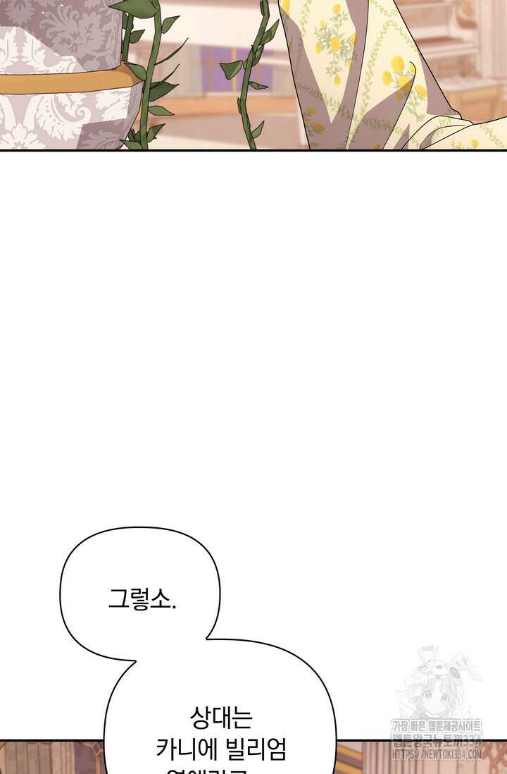 슈공녀 0085 80