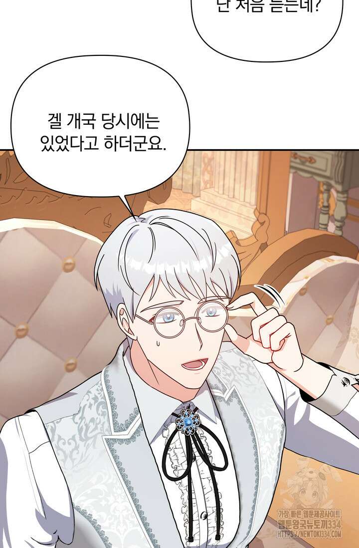 슈공녀 0085 84