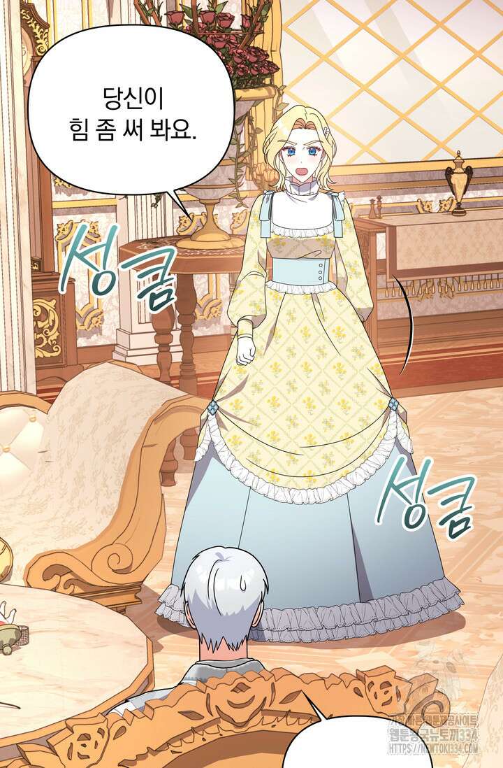 슈공녀 0085 95