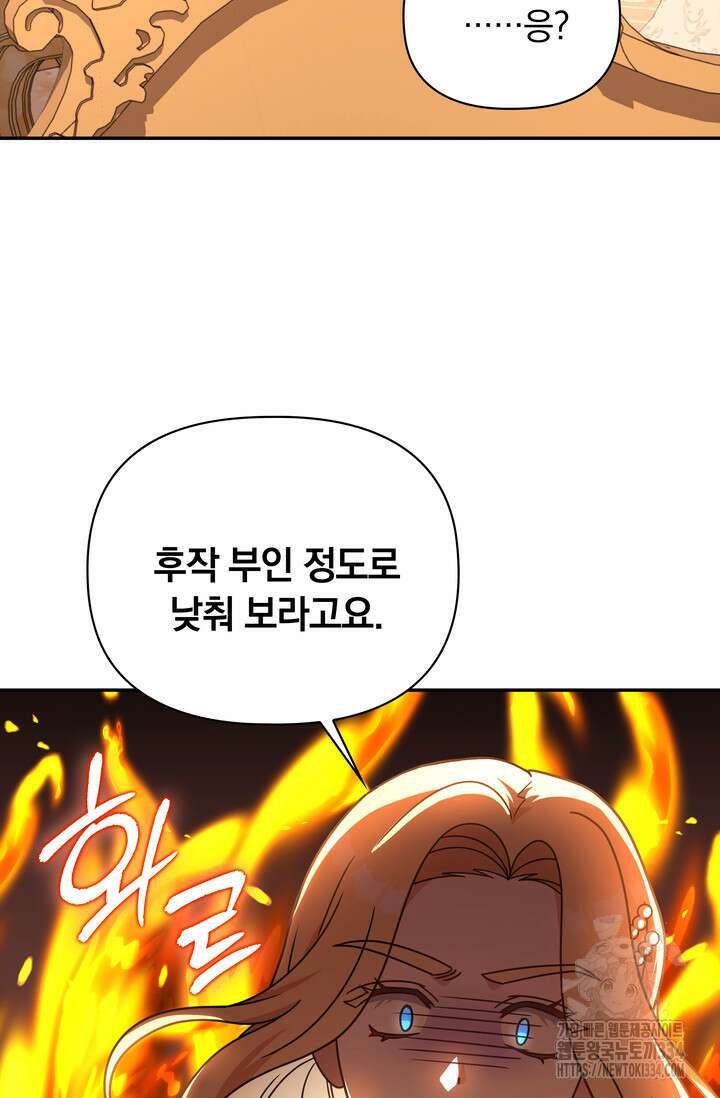 슈공녀 0085 96