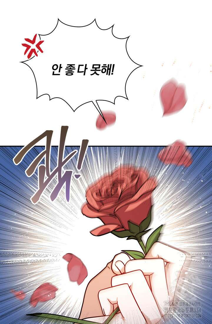 슈공녀 0085 99