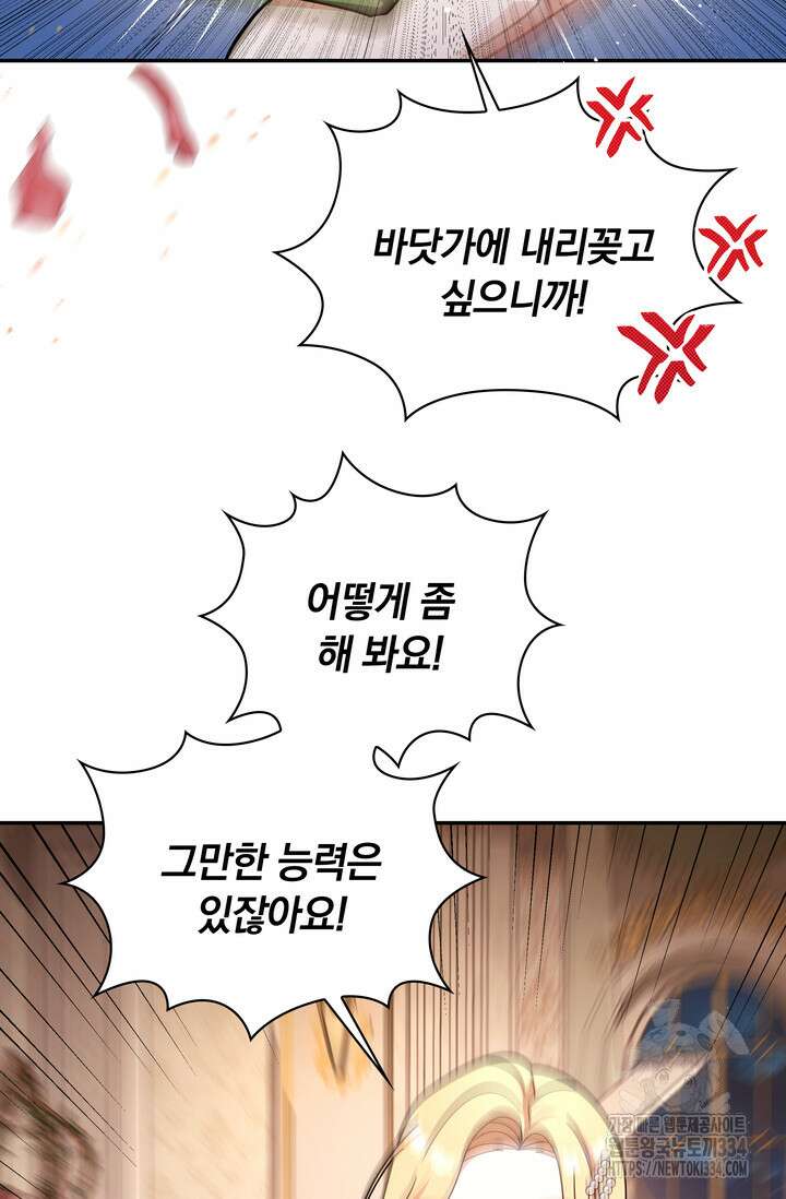 슈공녀 0085 100
