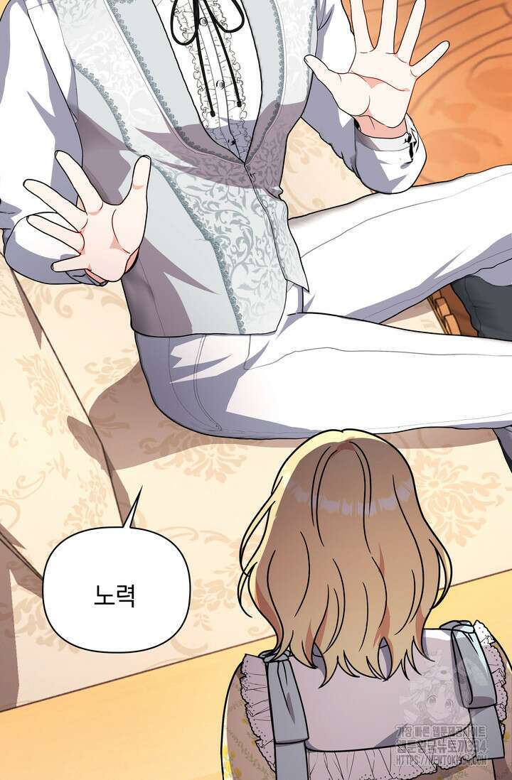 슈공녀 0085 106