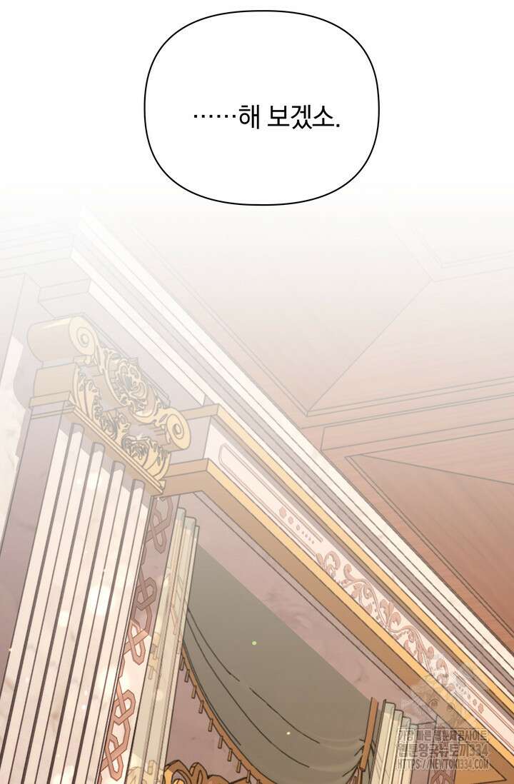 슈공녀 0085 108