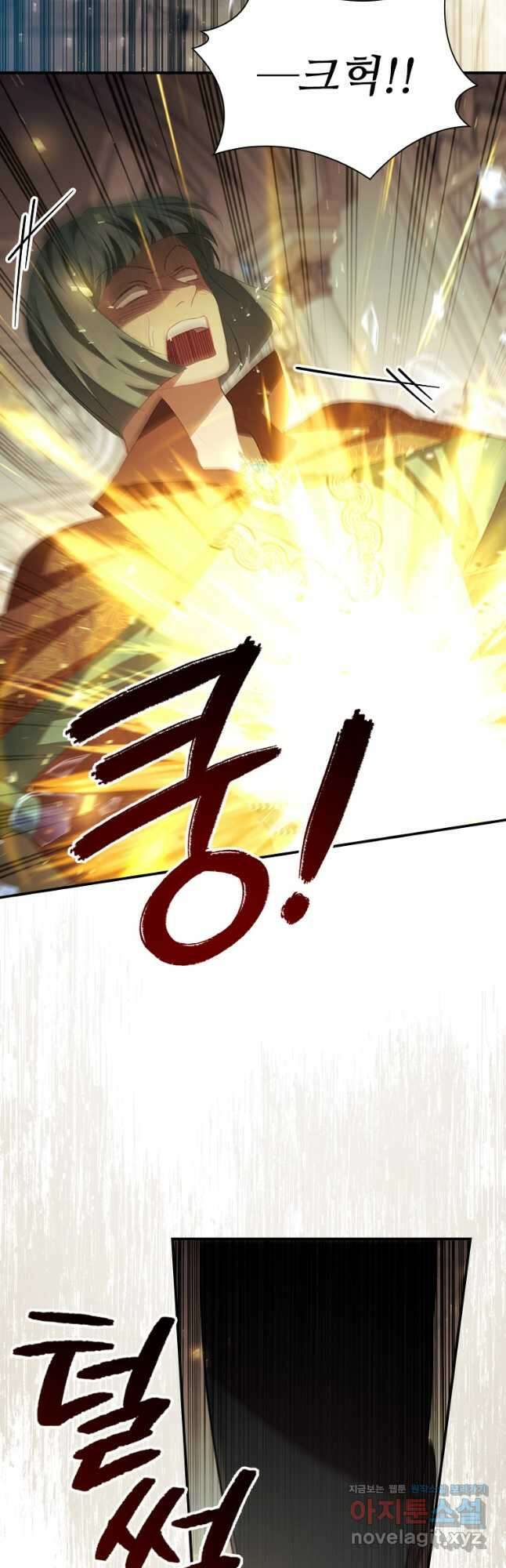 막내 황녀님 184화 5
