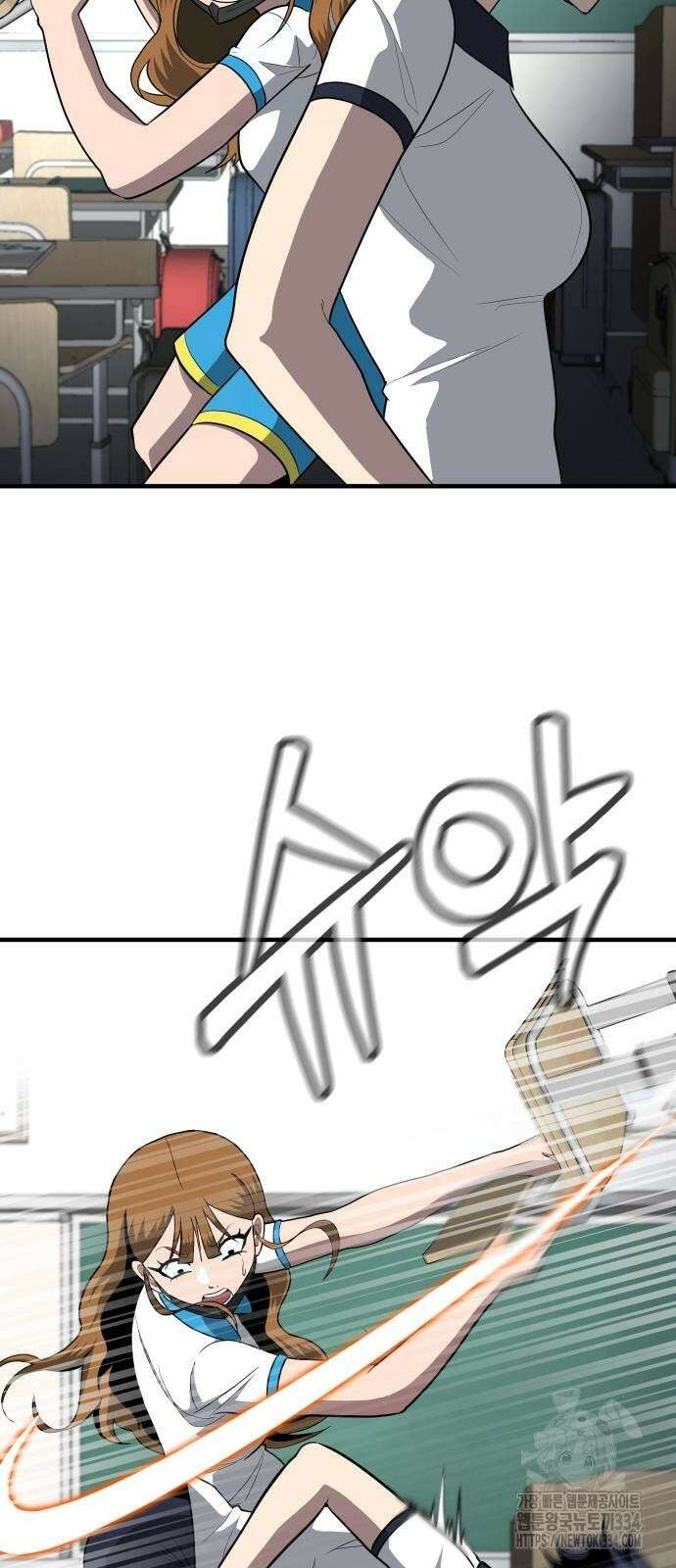 놀이감 4화 10