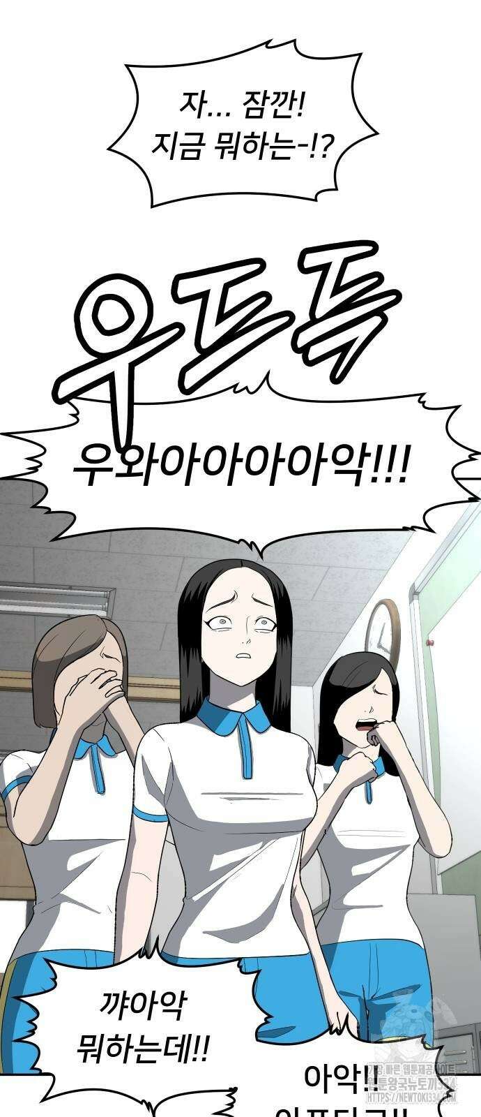 놀이감 4화 17