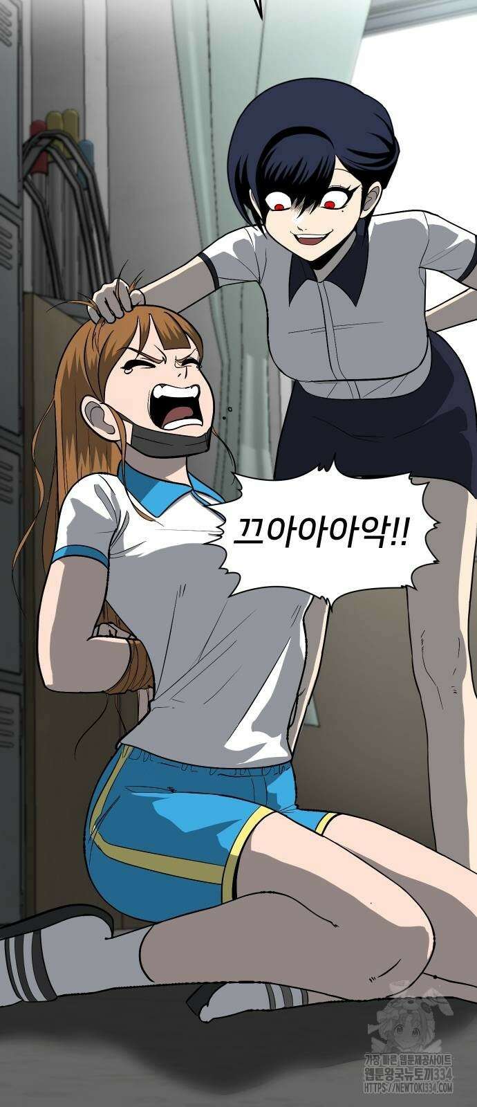 놀이감 4화 20