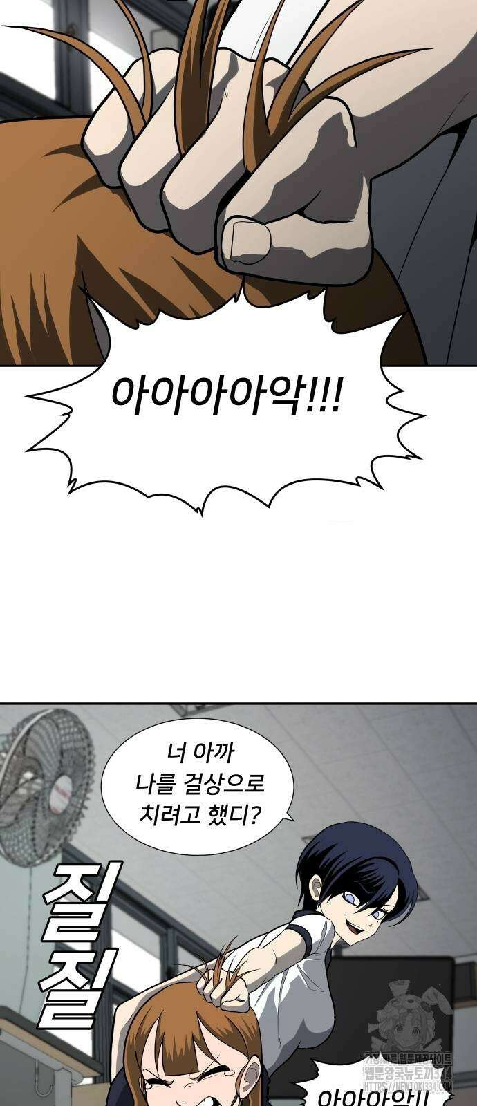 놀이감 4화 22