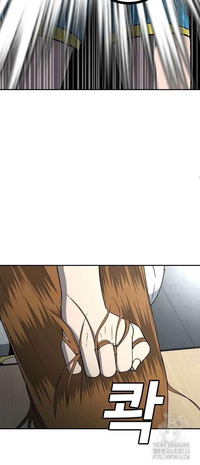 놀이감 4화 28