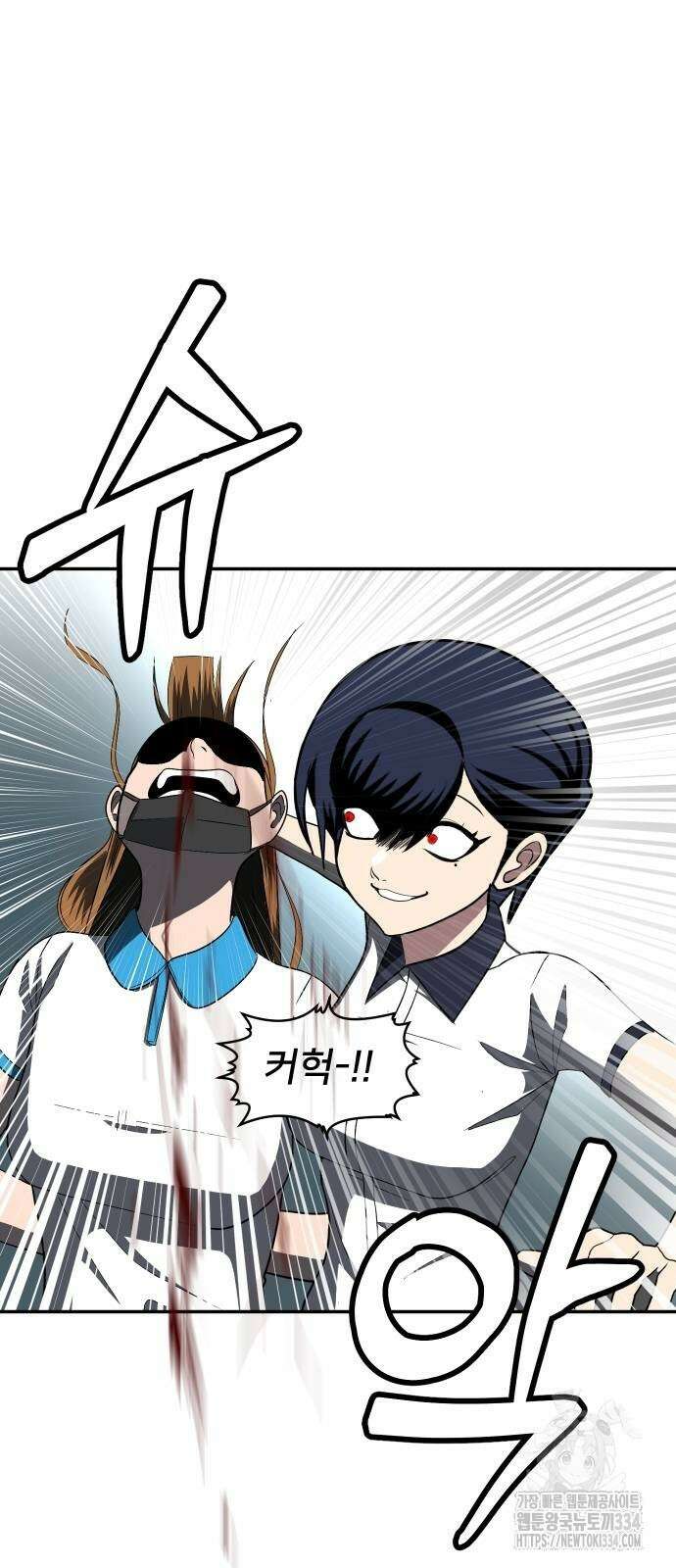 놀이감 4화 29
