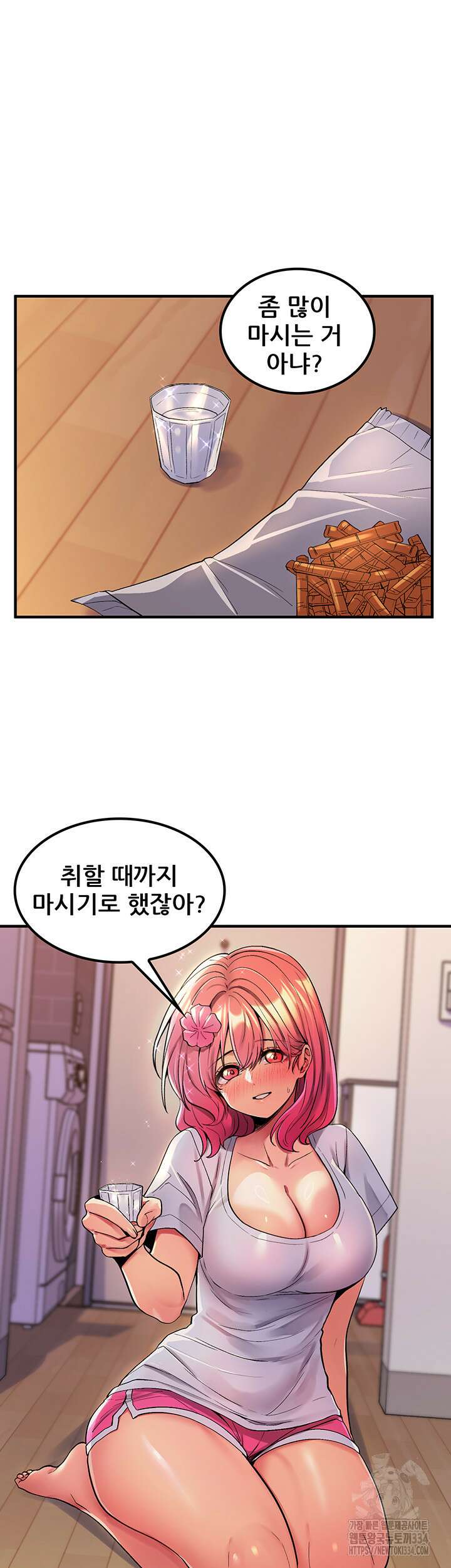 세계수를 따먹다 50화 2