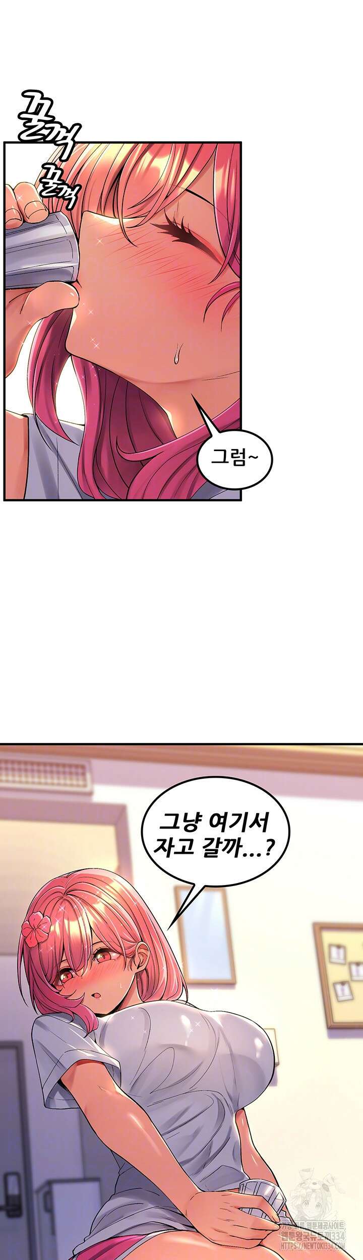 세계수를 따먹다 50화 4