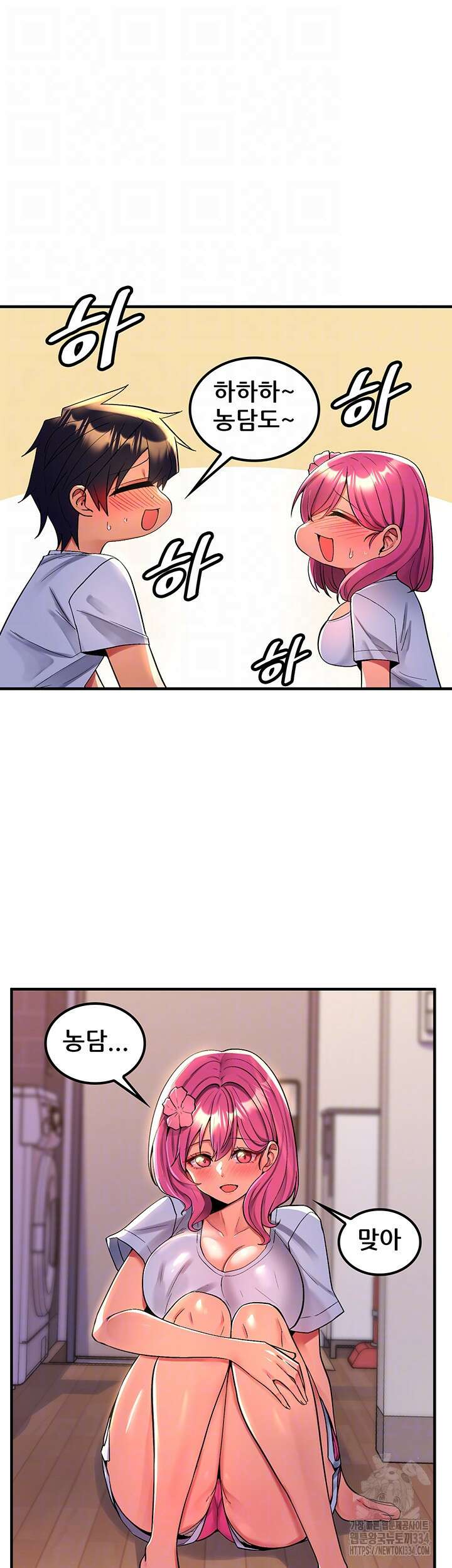 세계수를 따먹다 50화 6