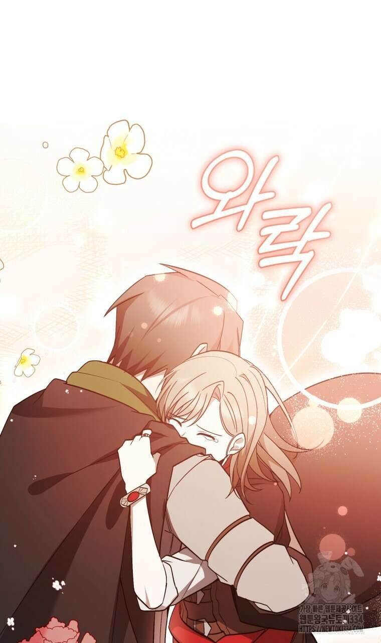 바벨의 지하 40화 95