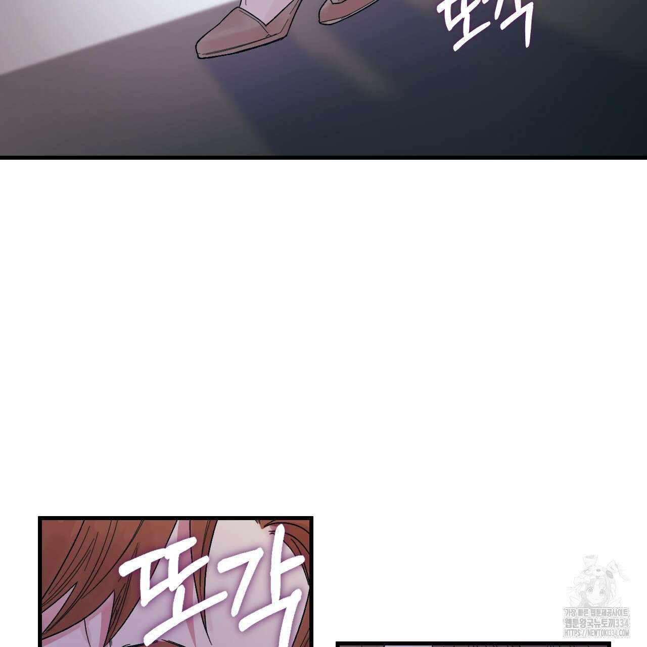 눈먼 양의 집 25화 15